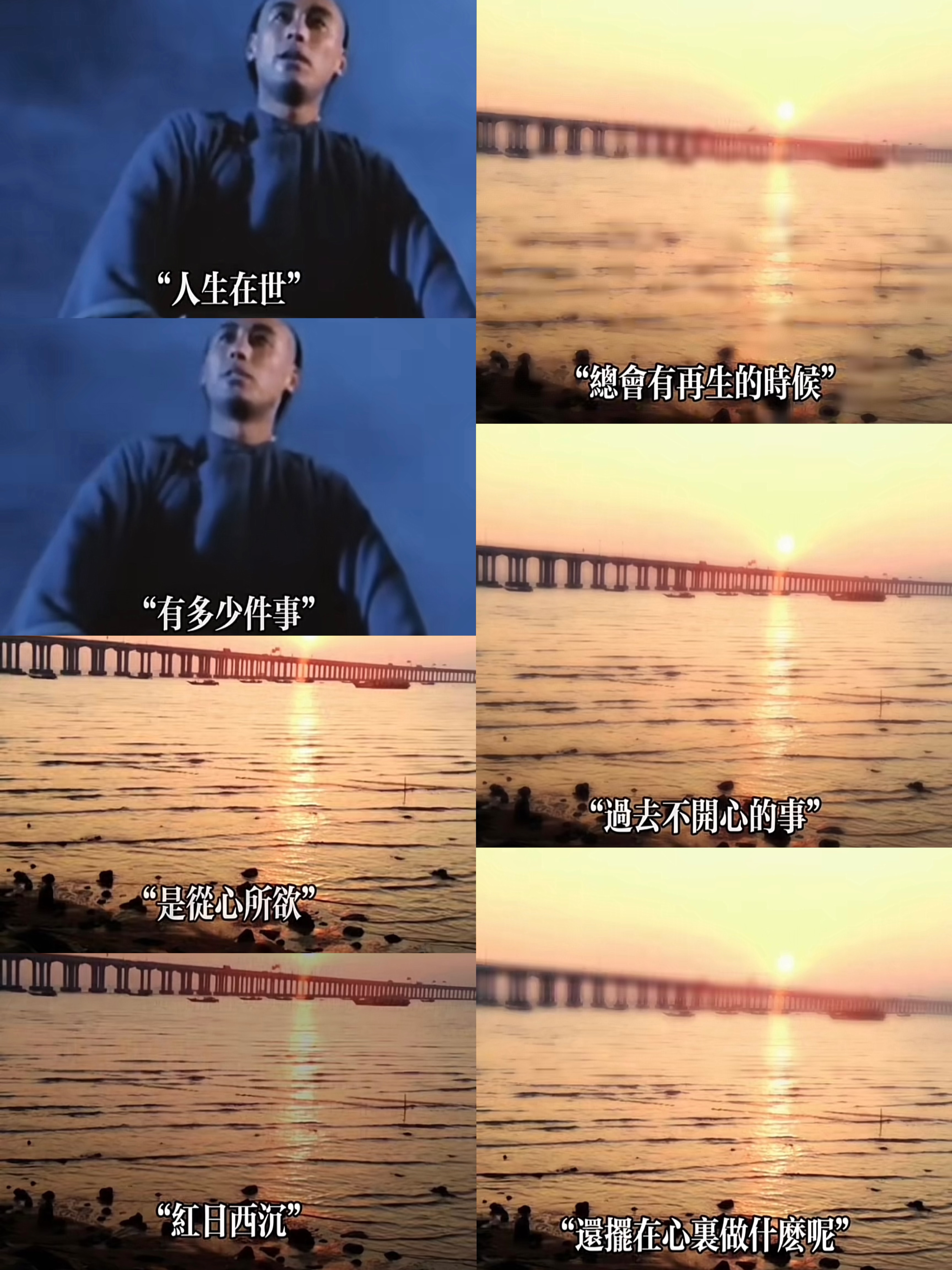 关关难过关关过,前路漫漫亦灿灿.