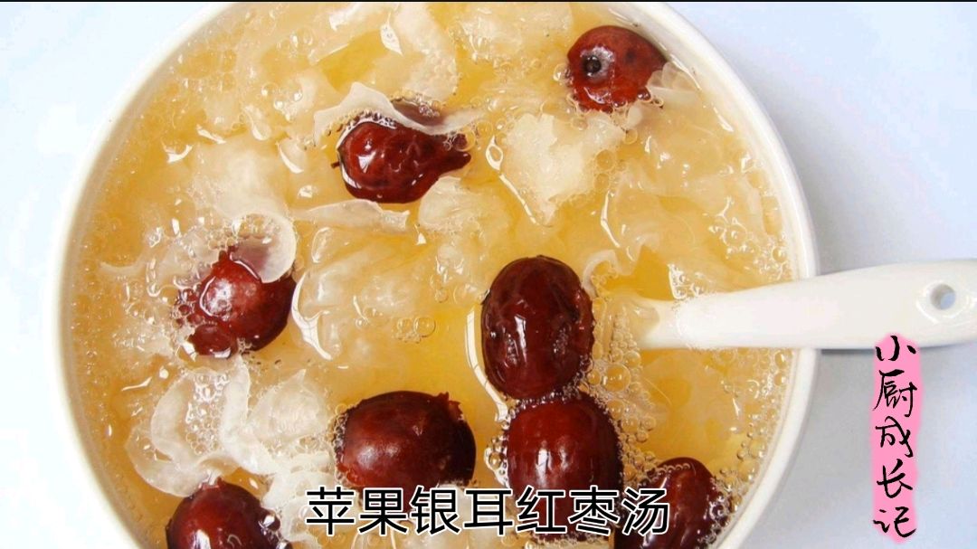 苹果银耳红枣汤,小厨师教你可搭配多种水果的银耳汤,好喝又解暑