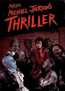 《 The Making of 'Thriller'》新开网通复古1.76网站