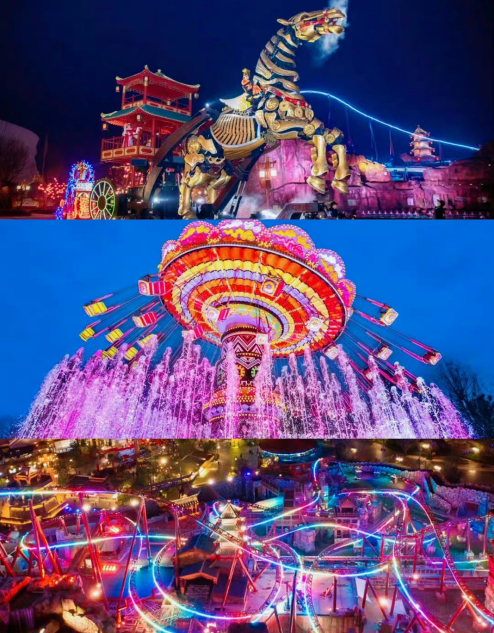 成都融创乐园,融创水世界&雪世界.