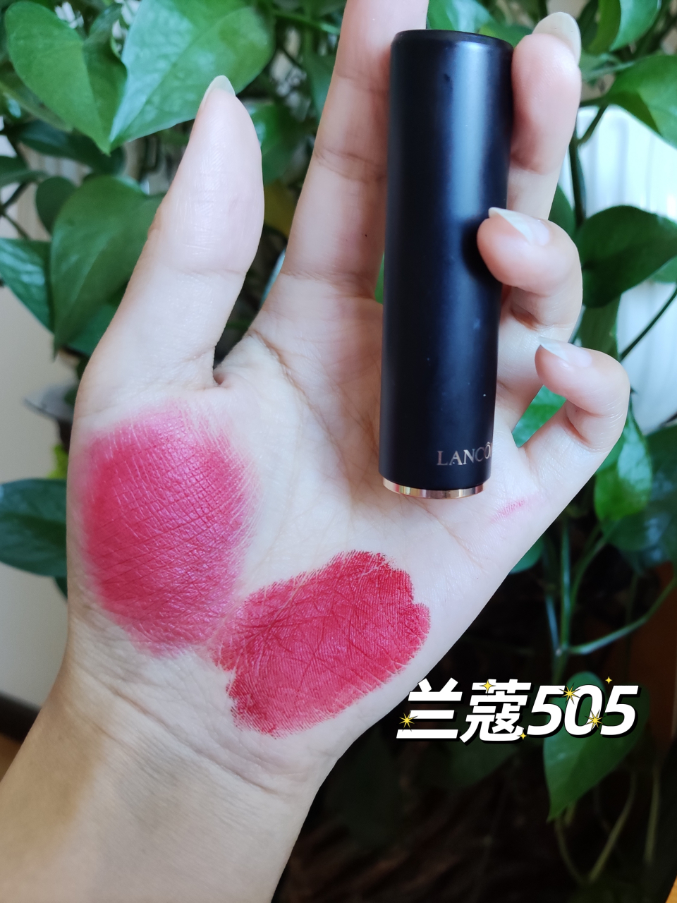 兰蔻口红,原相机试色来喽～ 色号:505苹果红 质地: 半滋润半哑光,稍微