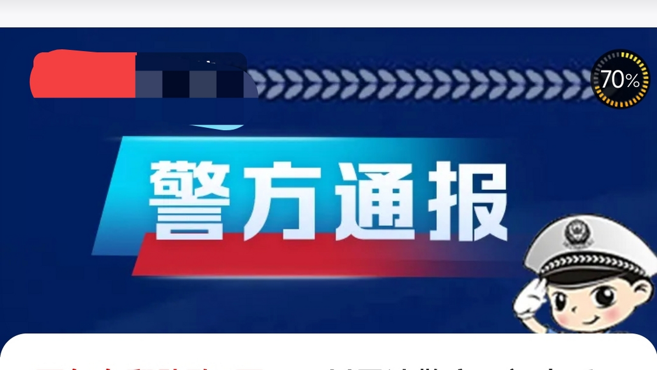 四川涼山雷波縣發生一起民用麵包車翻墜事故,造成5人死亡3人受傷