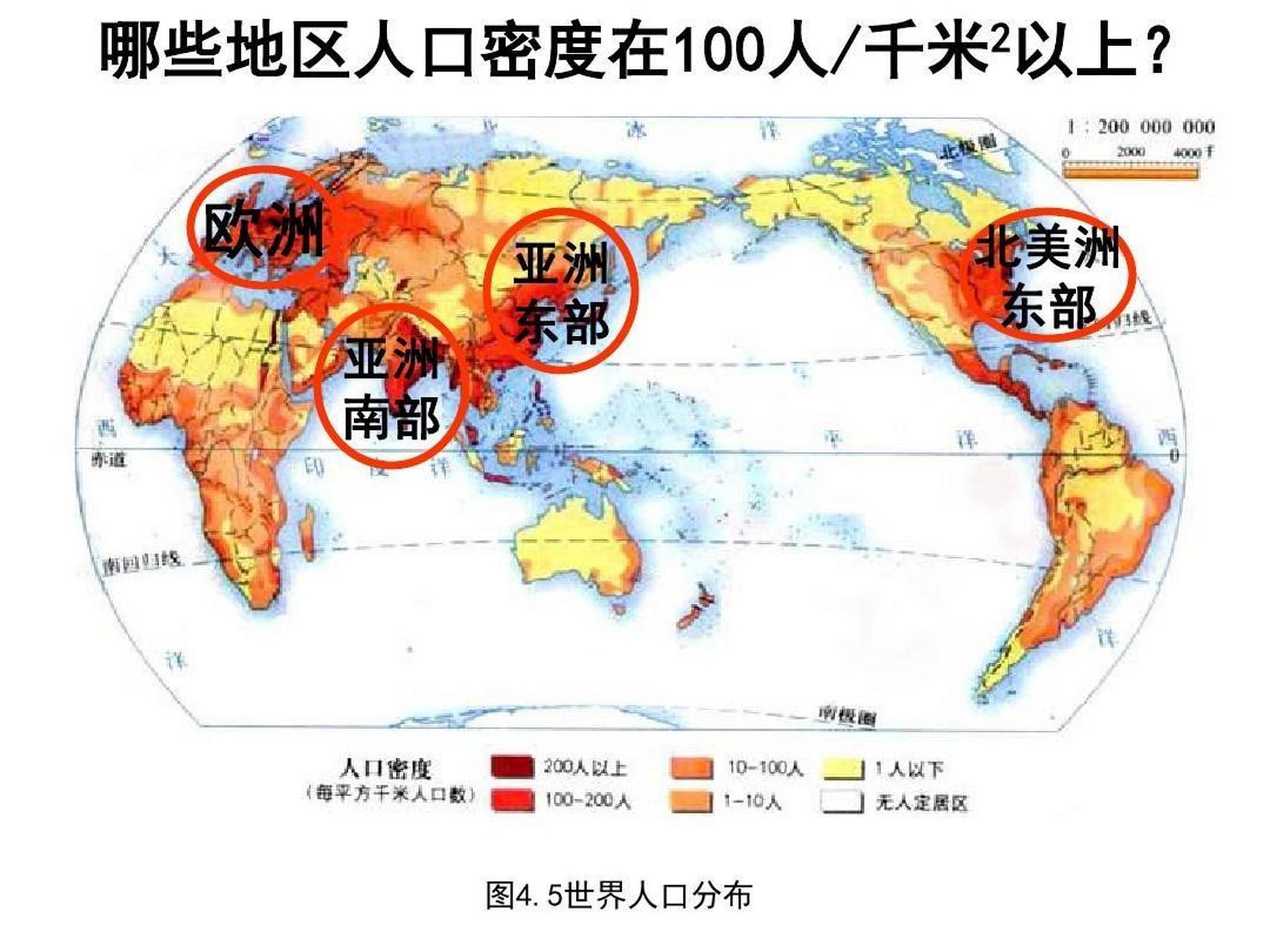 西班牙人口密度图片