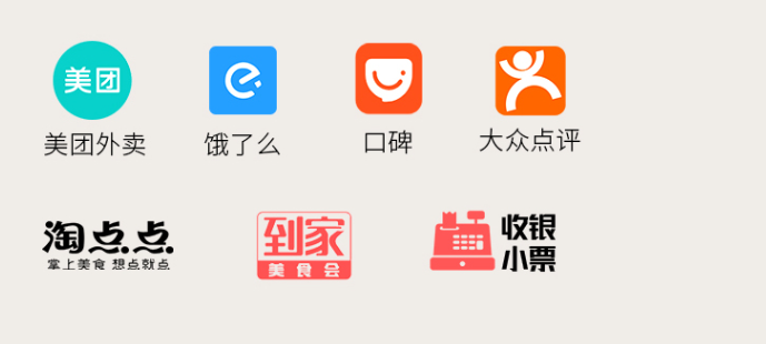 无线蓝牙语音播报外卖单打印机怎么样?美团饿了么全自动接单