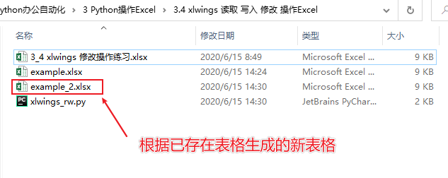 干货，值得收藏！Python 操作 Excel 报表自动化指南！