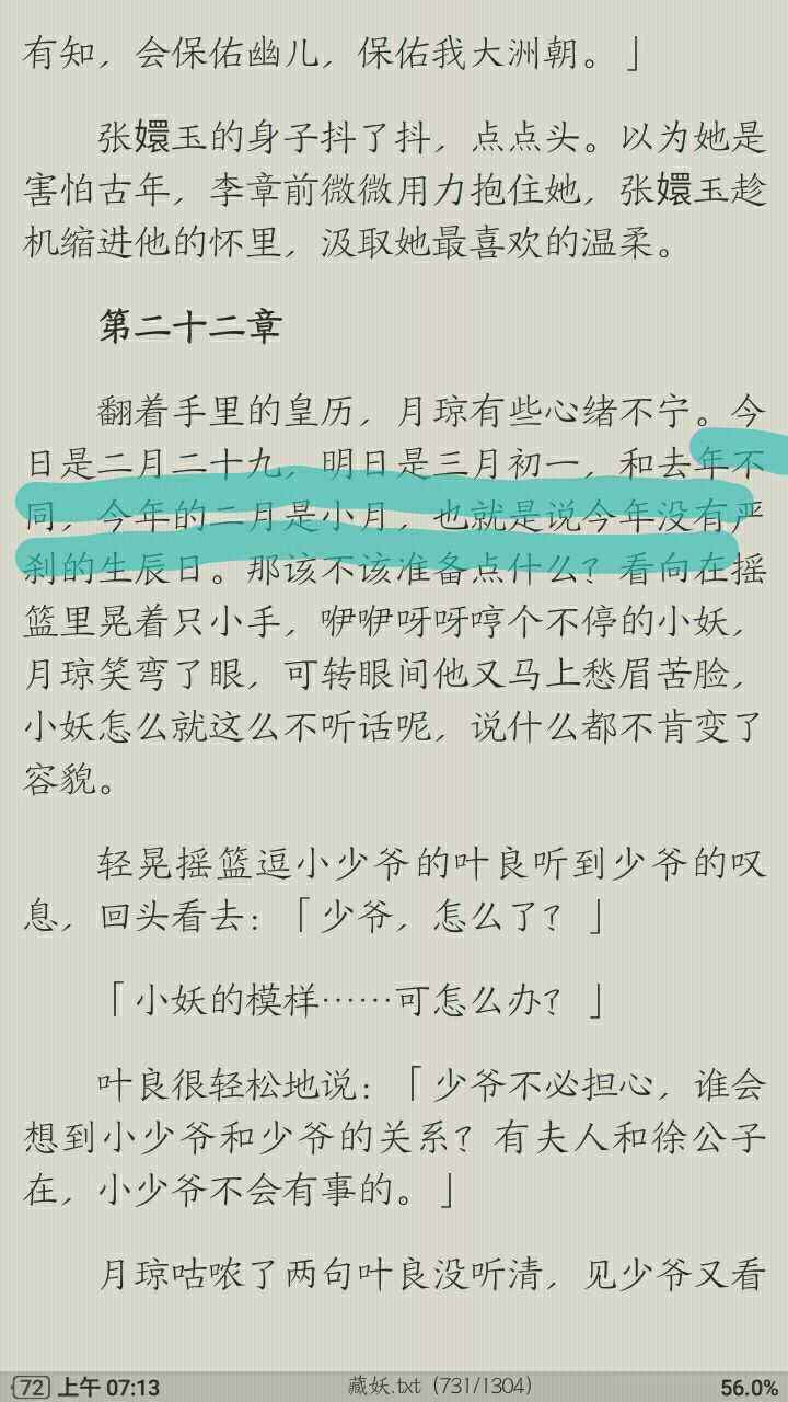 耽美虐文触不可及-耽美虐文最爱你的那十年