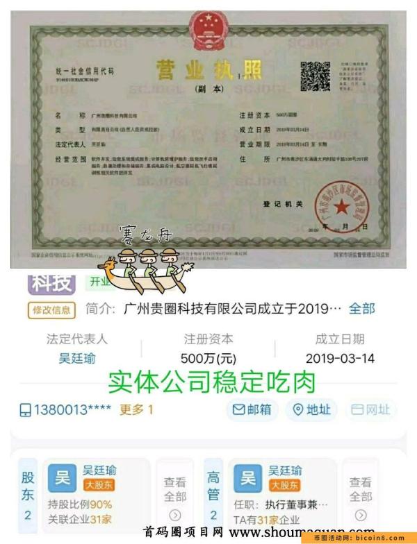 首码刚刚出,每天秒到2 首码刚刚出,每天秒到2