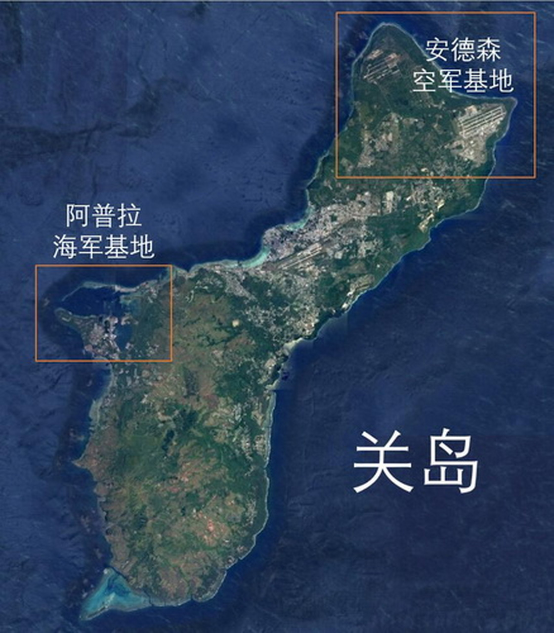 关岛,远离美国本土,却是美军太平洋司令部所属任务区的战略重心.