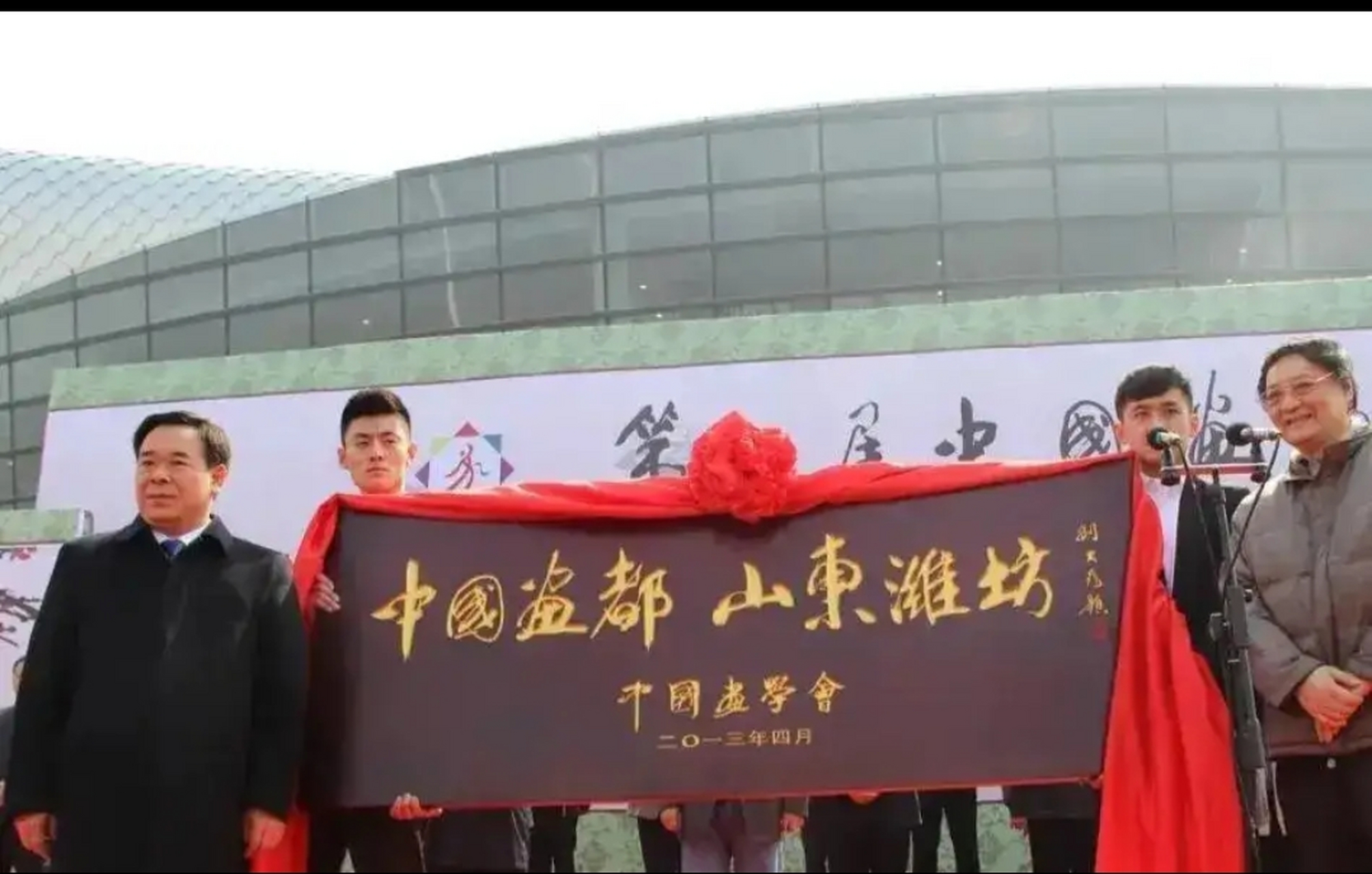 中国画都,山东潍坊(你看成了啥?