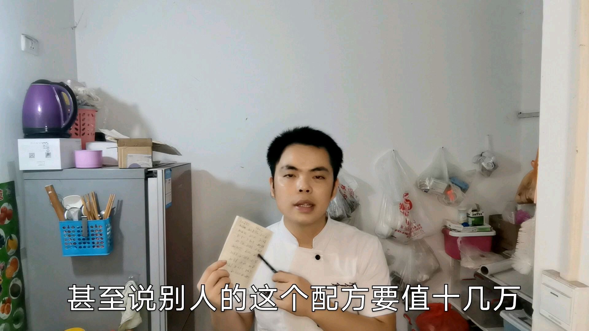 花8000块买了个假配方,卤菜配方新骗局大家注意了!