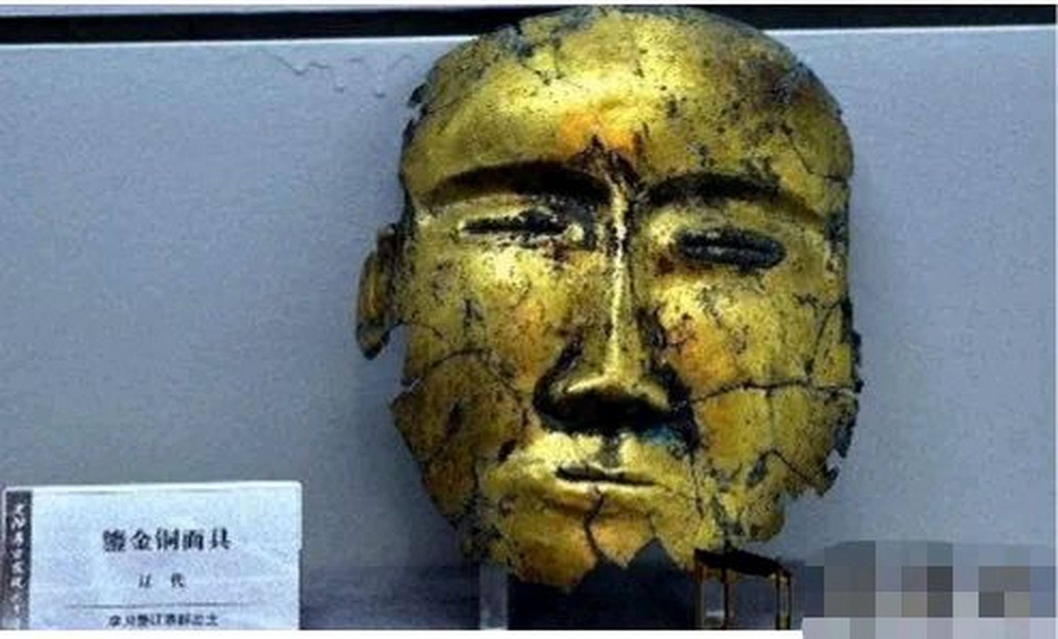 "吉林出土了一件鎏金面具,韩国人看到了这件文物,认为这是满洲属于