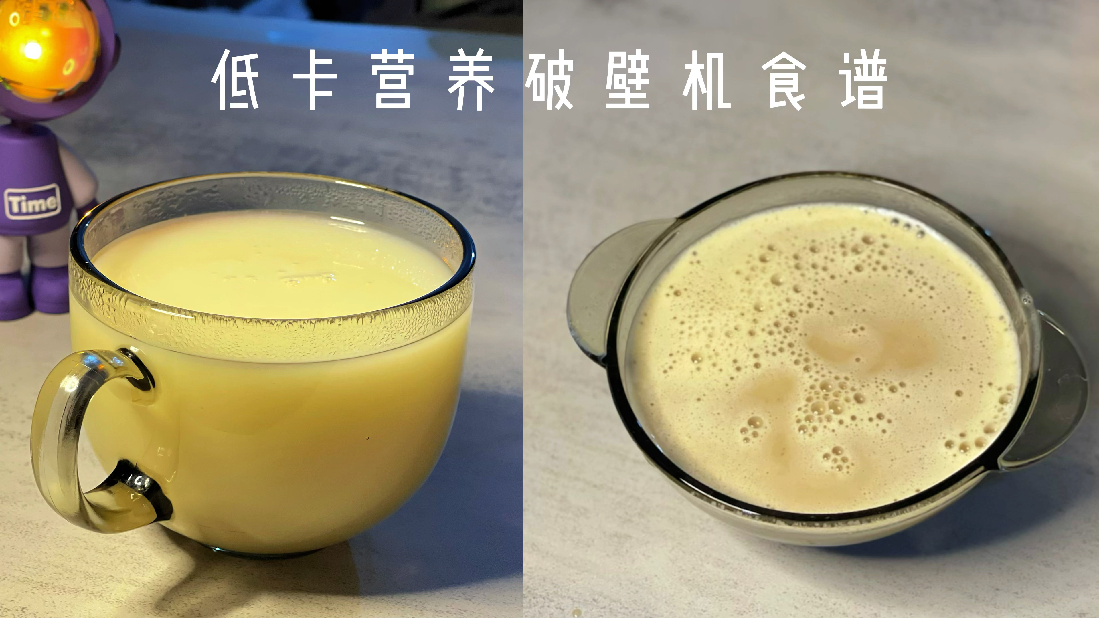 既然阳过了,不如给大家分享3道营养食谱,热量低还能缓解症状