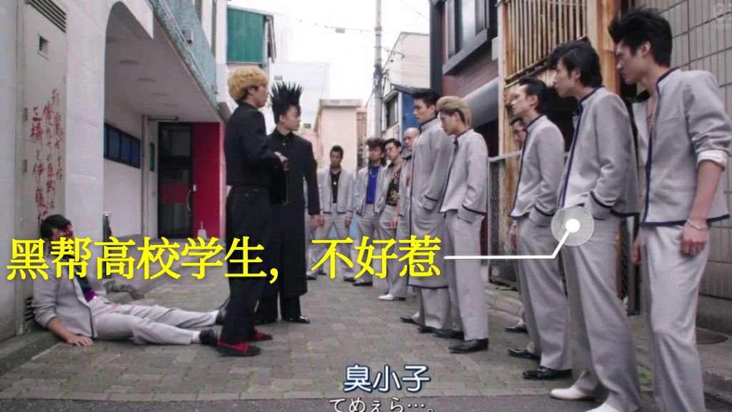 东京小混混过来乡下闹事,被打的落荒而逃