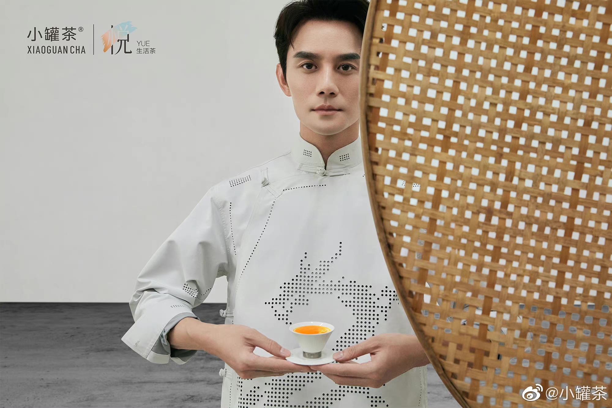 「王凯」小罐茶品牌代言人