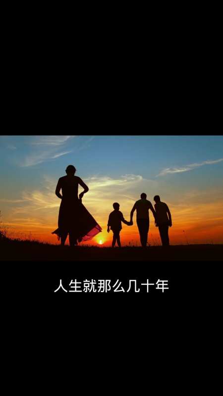 人不能虚度光阴,要一直坚持自己的所感所想,不要让自己后悔一辈子!