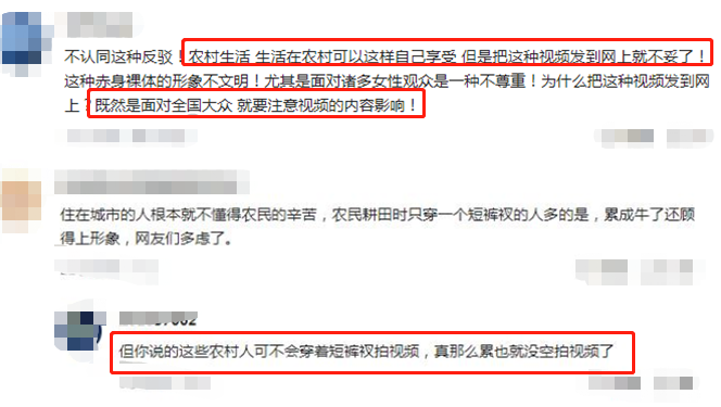 14歲全紅嬋為國爭光,爸爸光膀子幹活被罵,網友:鹹吃蘿蔔淡操心