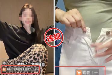 抖音电商公布带货视频锚点违规案例 督促商家达人合规挂载