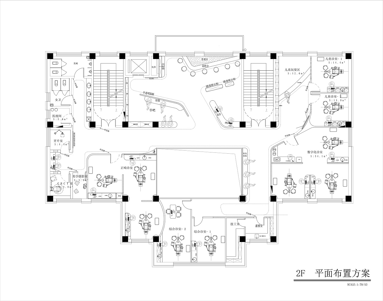 中西医结合诊所设计图图片