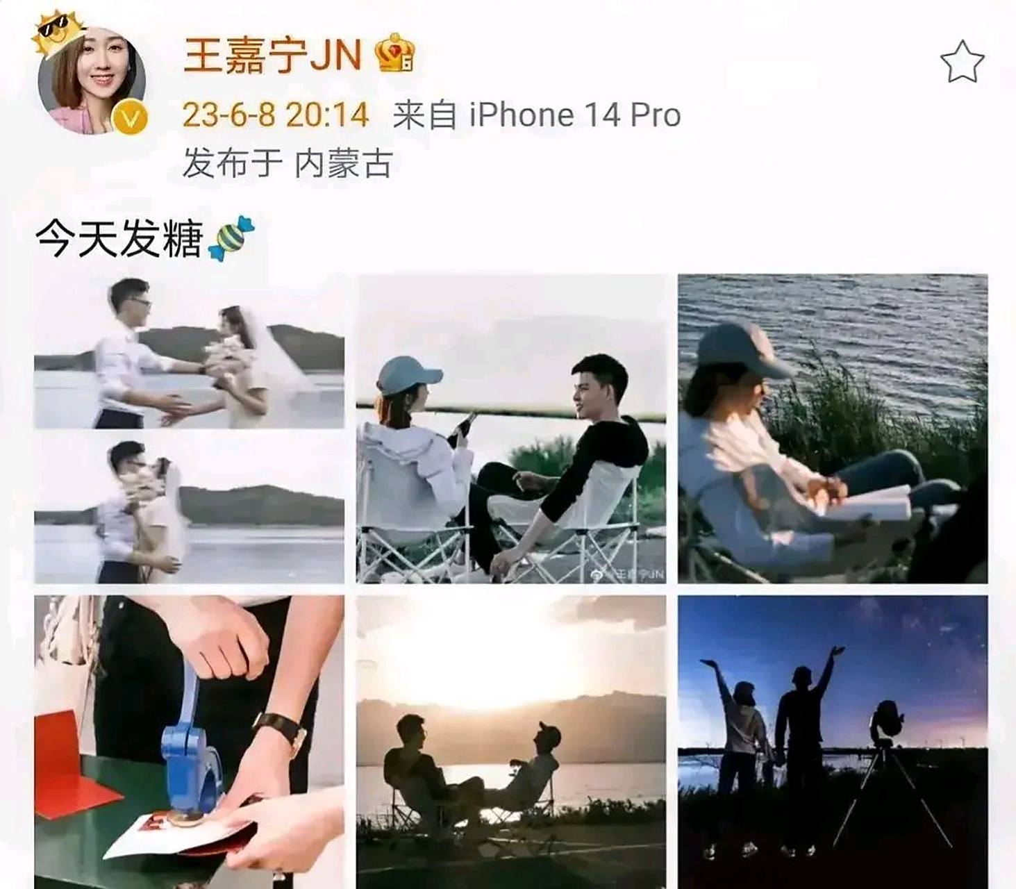 王嘉宁,出生于1994年6月18日,毕业于沈阳师范