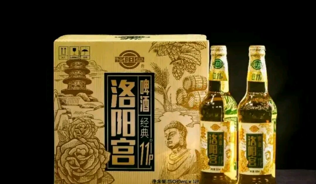 洛阳宫啤酒定价五元一瓶,您可能伤害了洛阳人对您的感情!