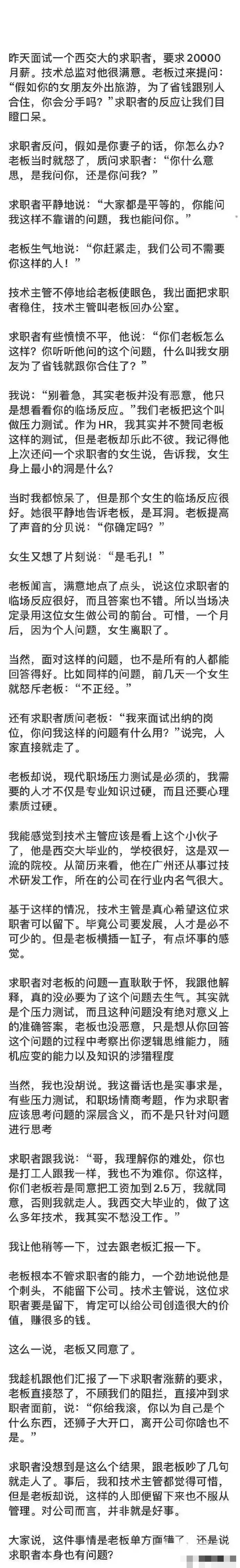 交大副教授待遇是多少工资(交通大学副教授工资大概多少)