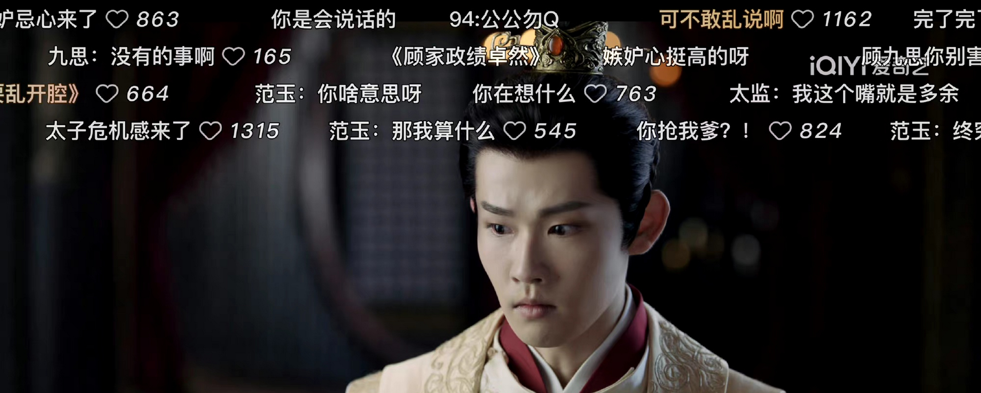 长风渡范玉能不能不要黑化啊!不然我感觉他活不了几集[泪奔]
