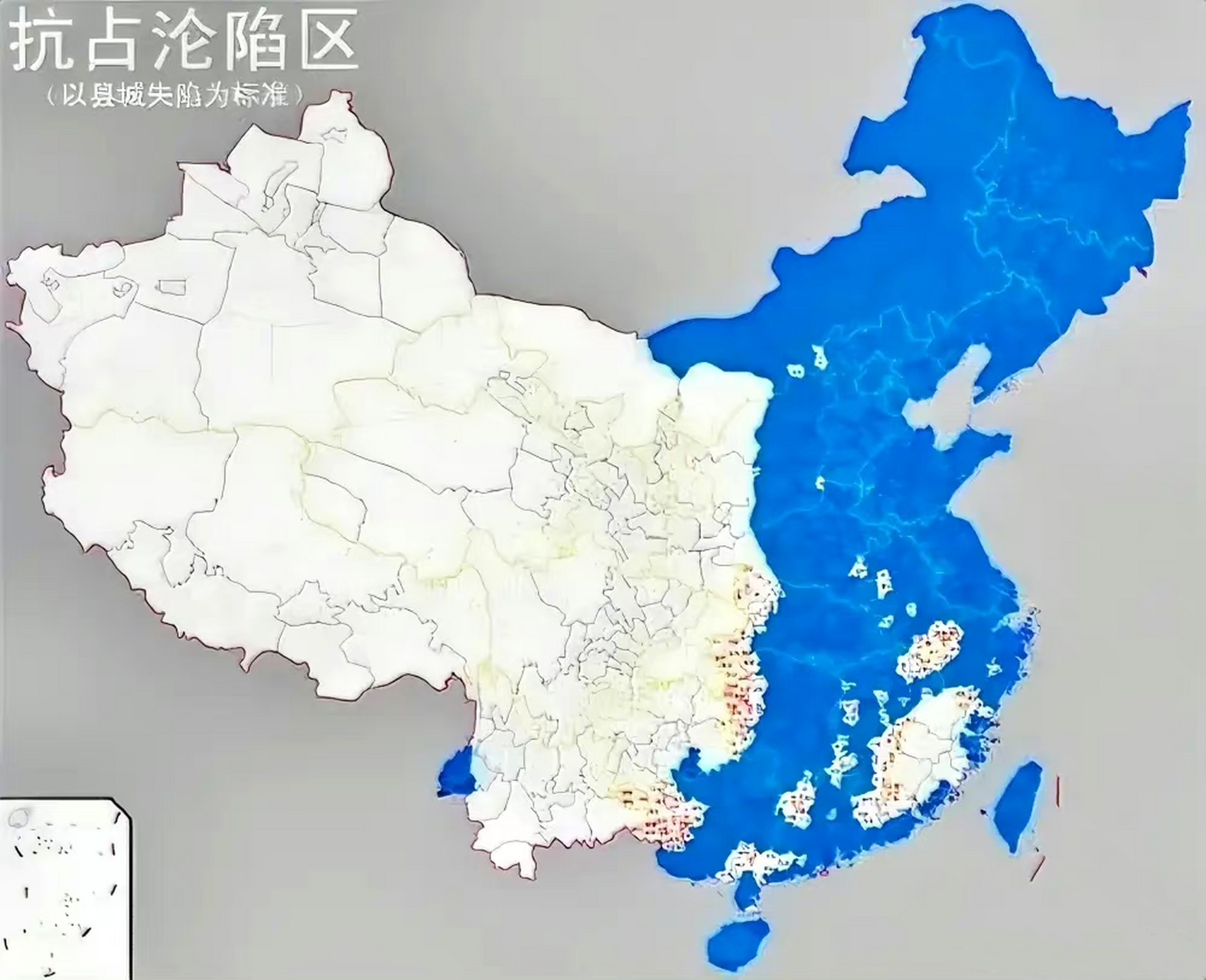 抗日战争形势图