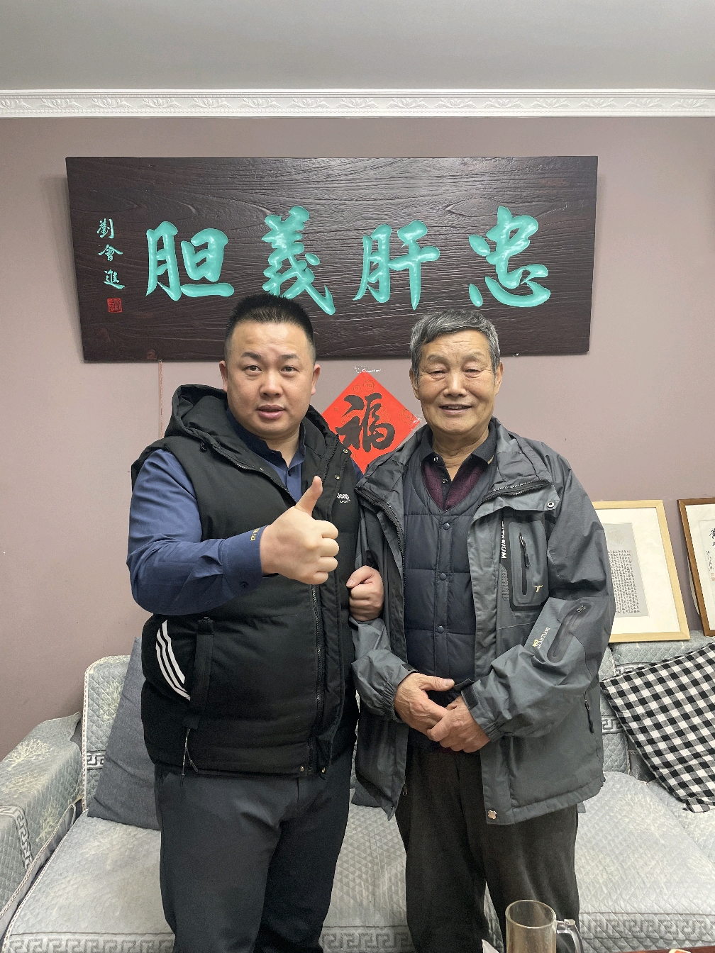 科教网终身法律顾问孙安民先生在四为堂回答网友问题