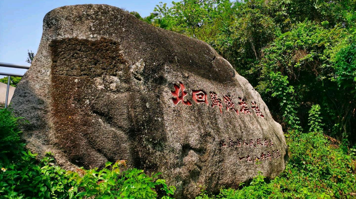 汕头美景——桑浦山