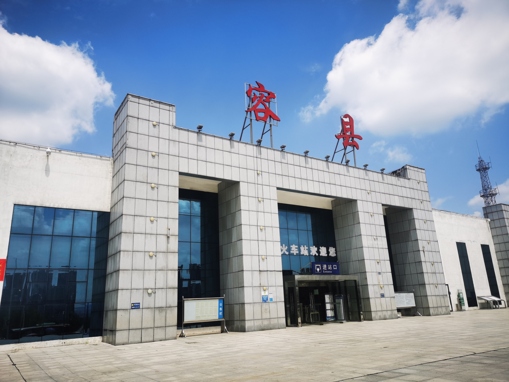 打卡中国第261城---广西玉林,两小时打卡容县县城,传说的江南第四楼