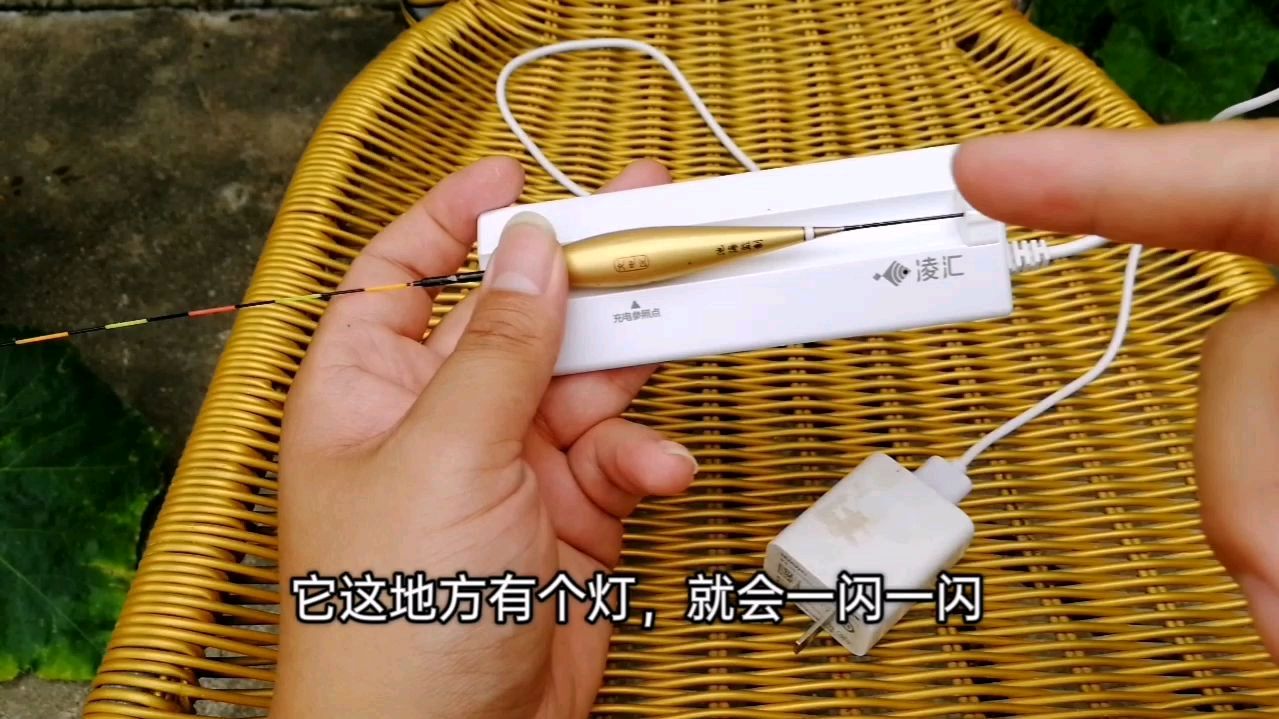 无线充电,电磁感应夜光漂确实好用,但这几个弊端你真的了解吗!