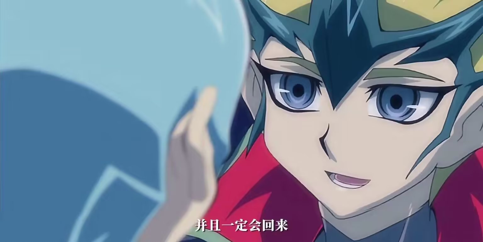 遊戲王zexal——天城快鬥:光之化身,在此將近!