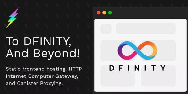 分布式计算网络 Dfinity，能否成为以太坊和 Filecoin 之后的新黑马？