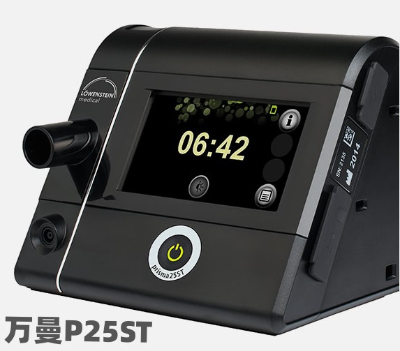 万曼p25st呼吸机介绍