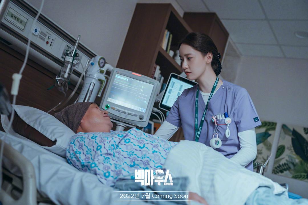 黑话律师 빅마우스 剧照