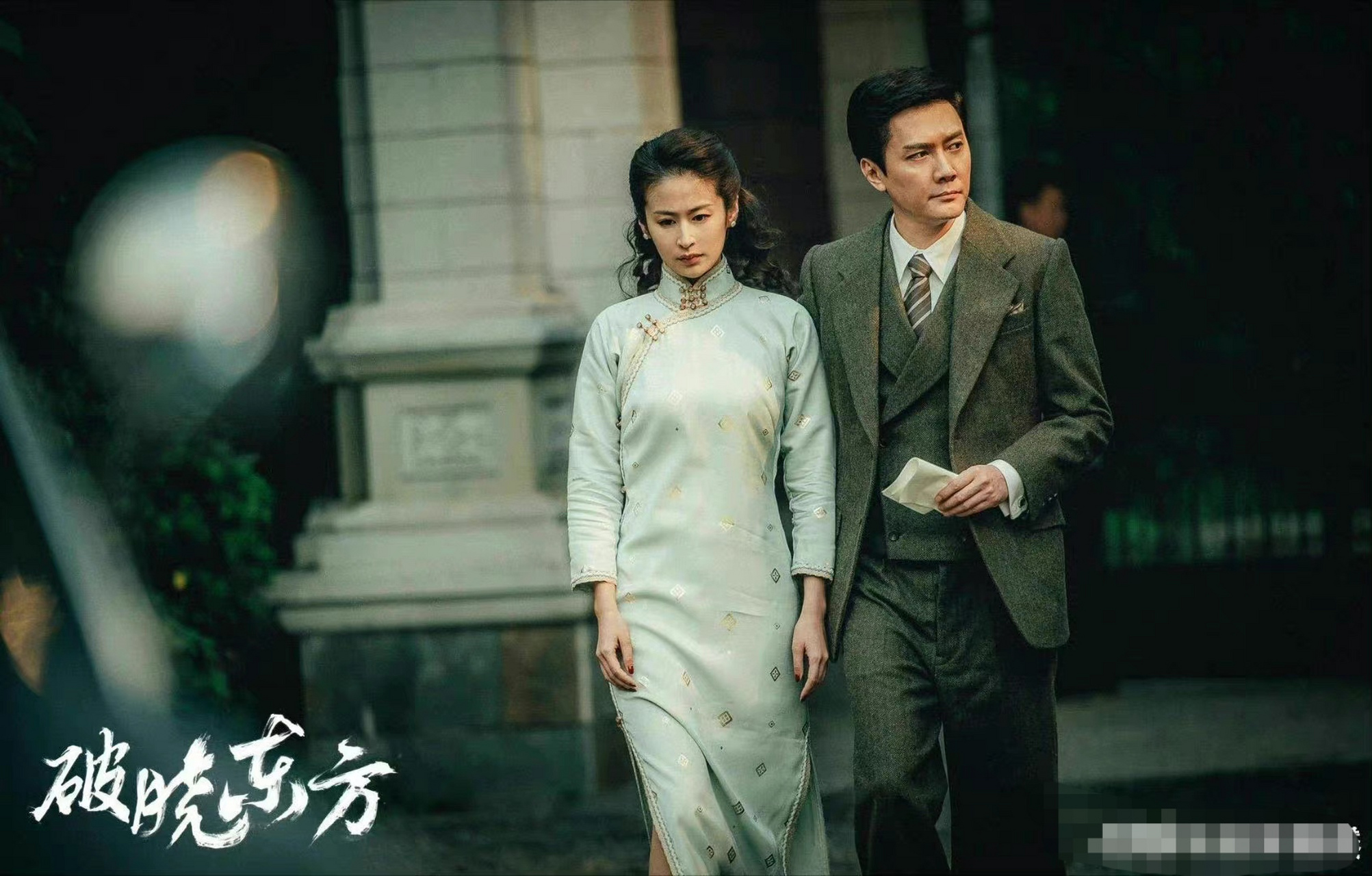 【#冯绍峰颖儿二搭演夫妻#】正在热播中的电视剧《破晓东方》中