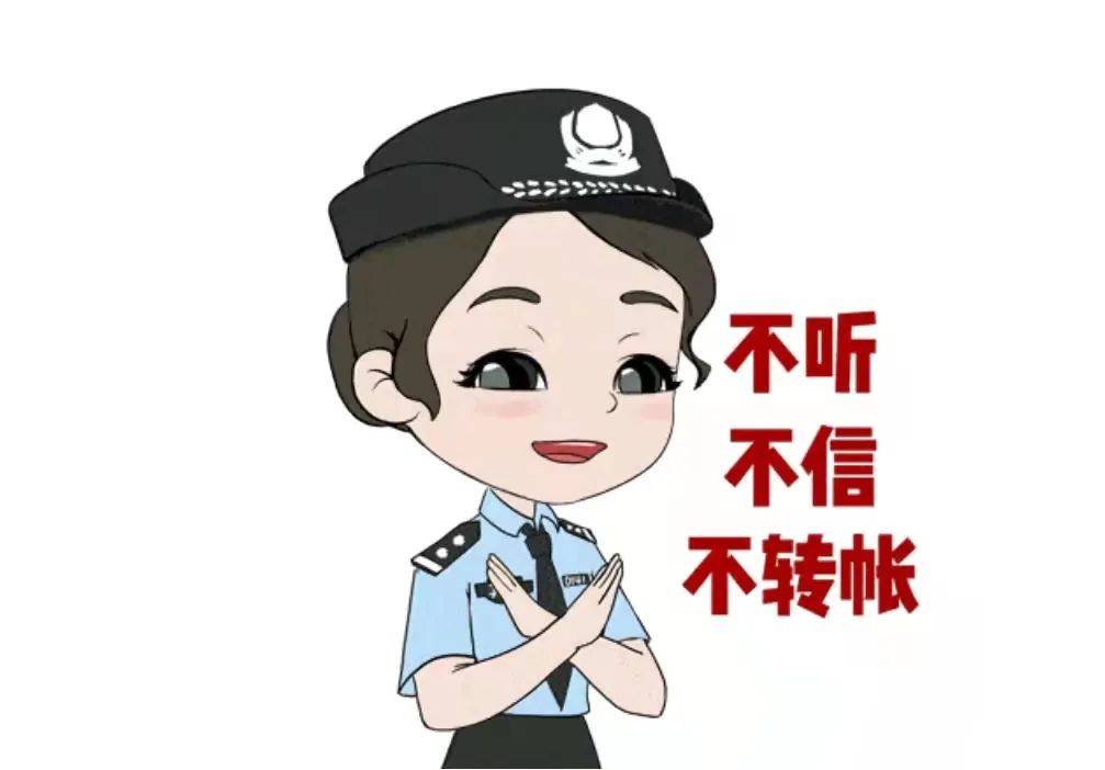 阳江市:春节假期期间不法分子会冒充快递公司客服,快递员实施诈