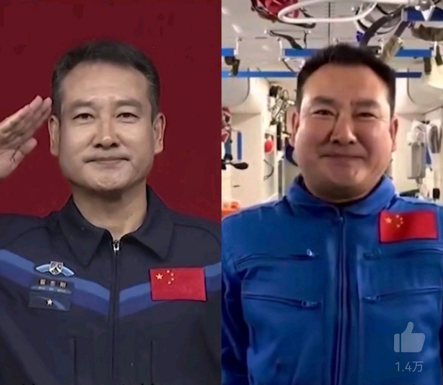 航天员翟志刚的一组对比照片,对比发现太空中的翟志刚脸圆润了很多.