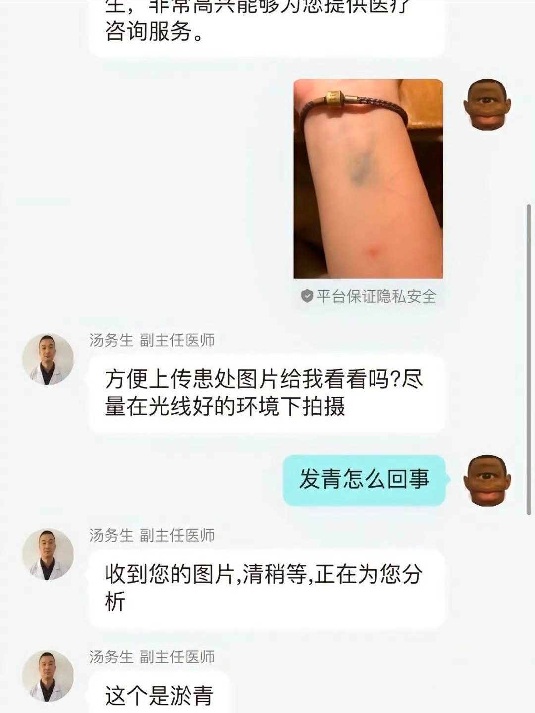 医生:对于某些疾病,我已经尽力了,但对于某些人,我始终无法治愈