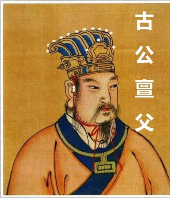 仲山甫——"樊姓始祖",周王室的左膀右臂