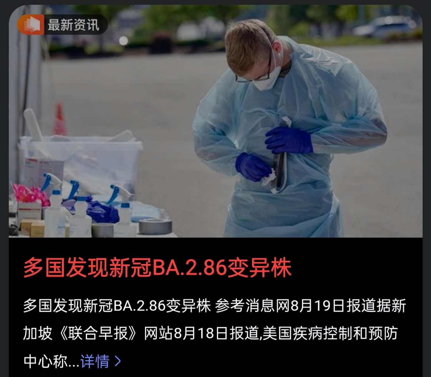 5会进入国内,  也依然觉得疫情开放政策是国家为了