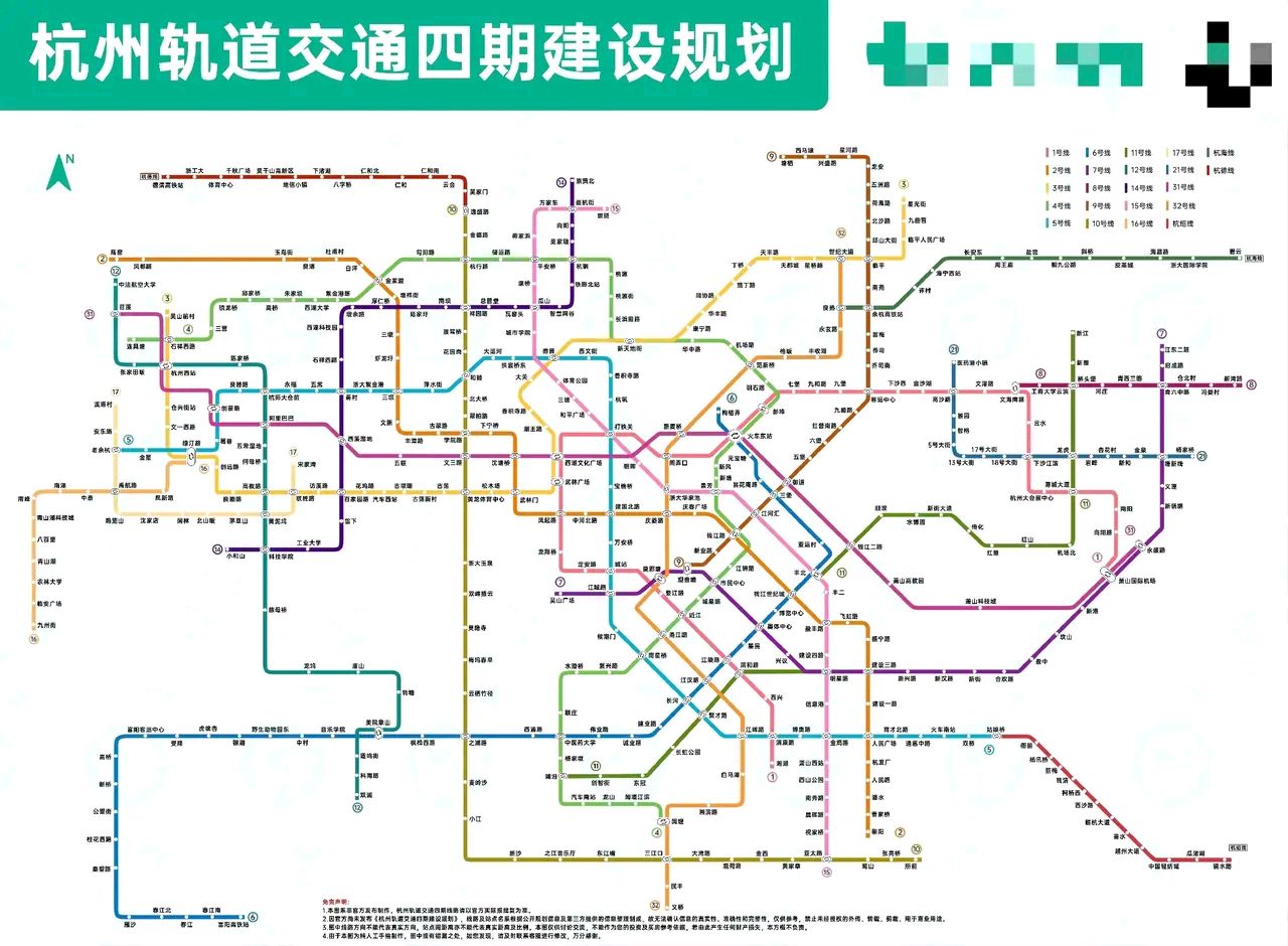 杭州四期地铁规划示意图,收藏啦