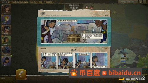 2023年 AIGC颠覆游戏产业？
