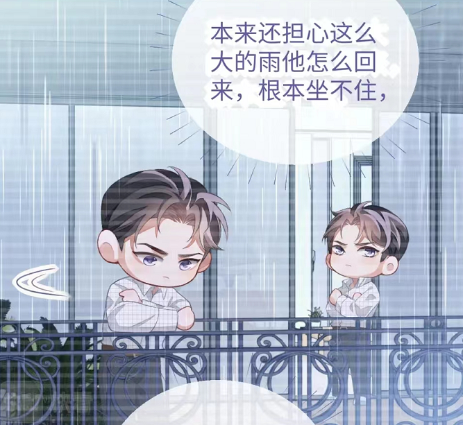 邵群丢掉黎朔同款香水,程秀做菜还使坏,菜烧焦了,下一话炖大鹅