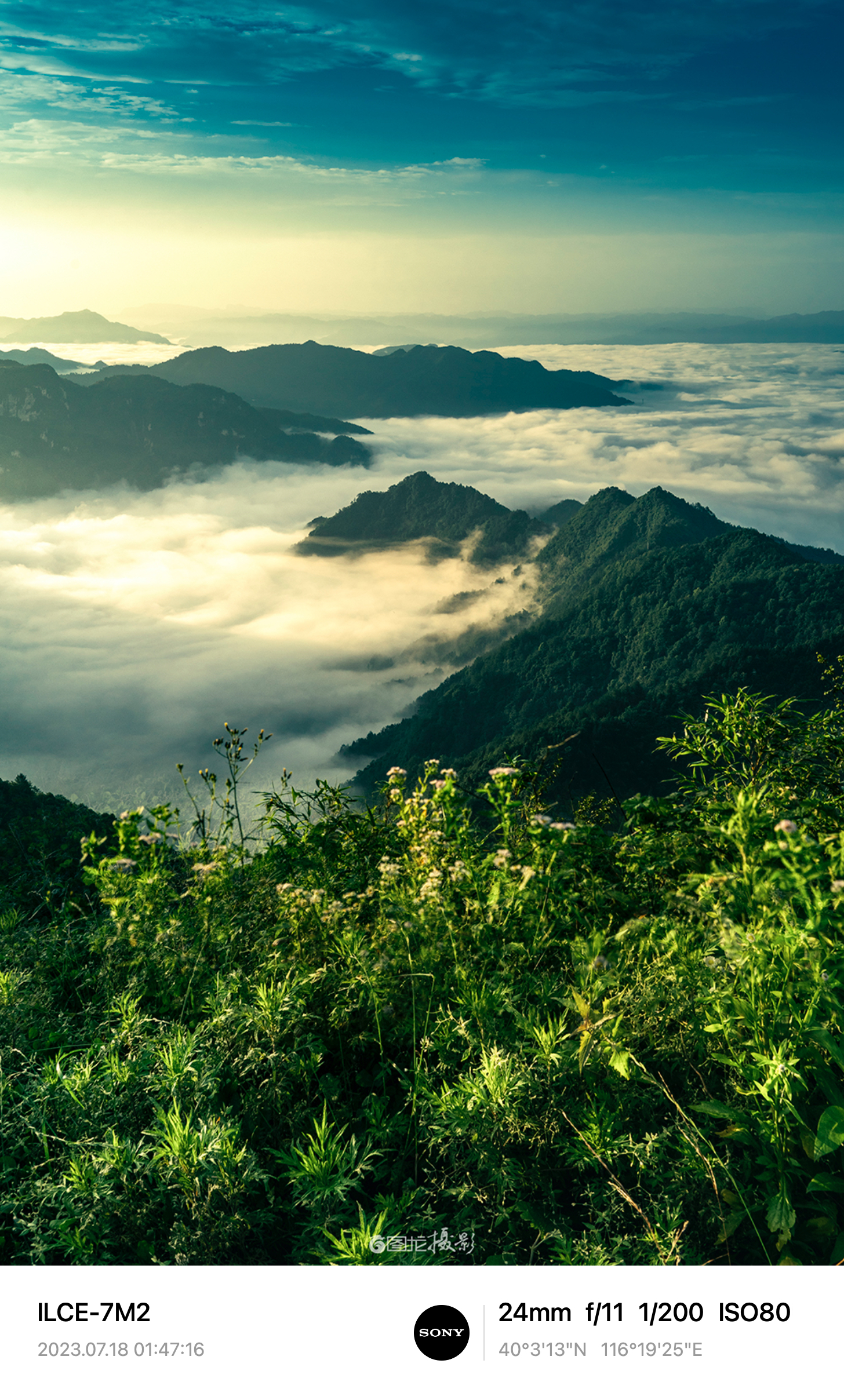 重庆万盛南天门图片