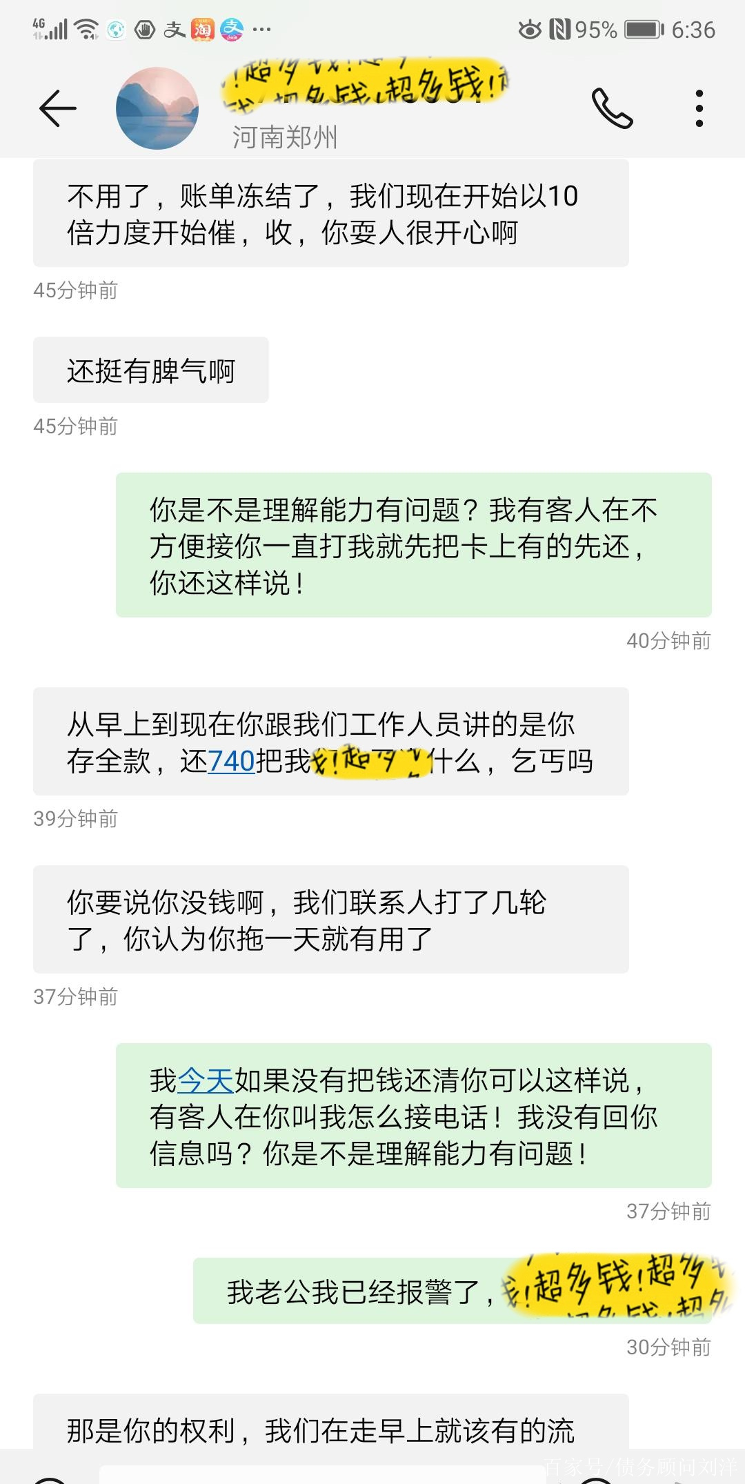 信用卡上门催收条件（信用卡上门催收）