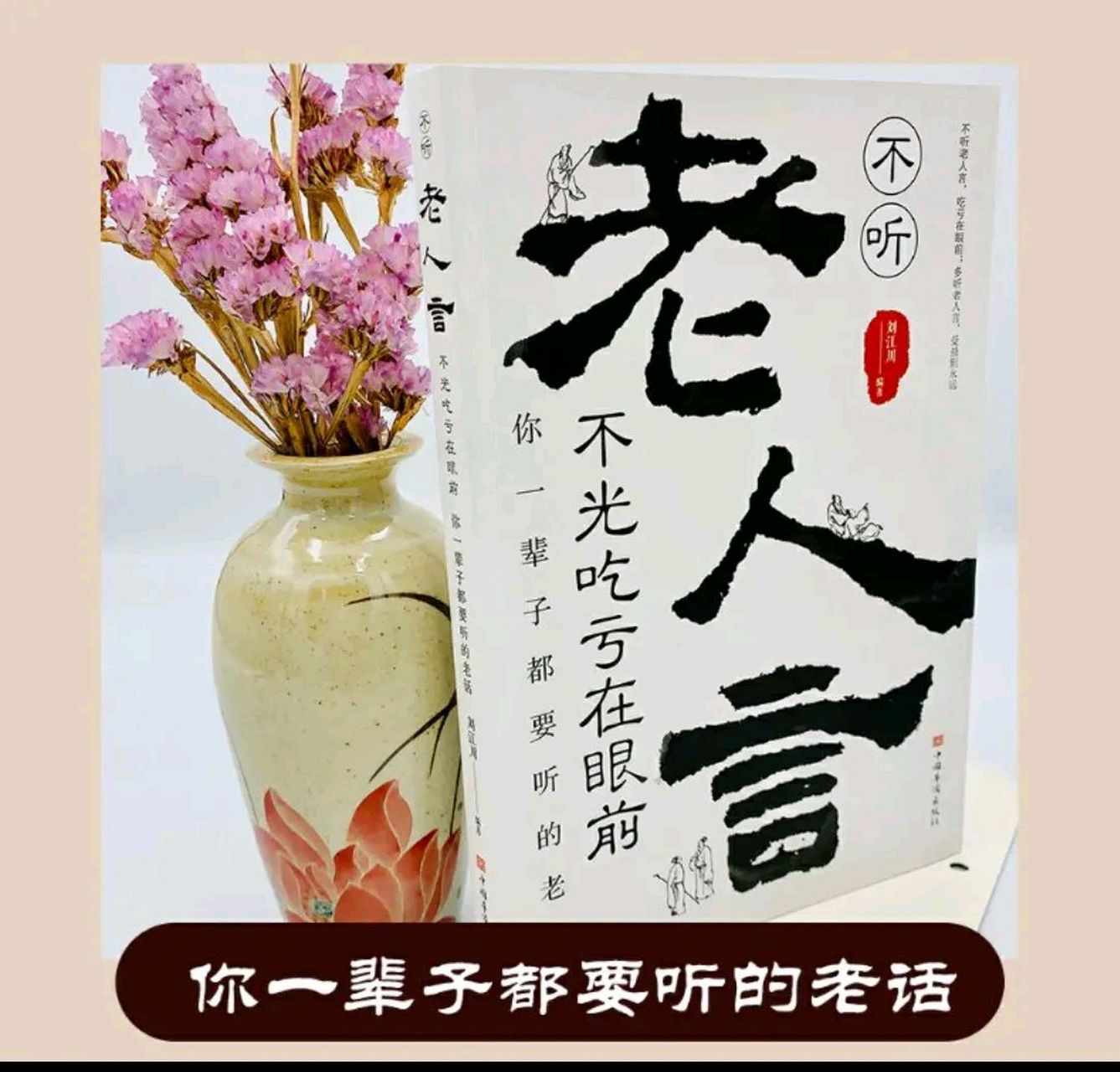 3.男怕孤辰带三,女怕寡宿有午.