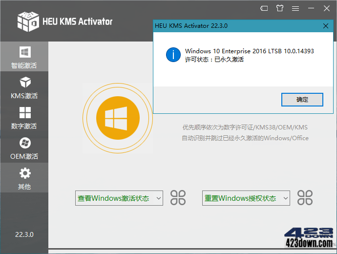 全能激活神器HEU KMS Activator v24.4.0.0
