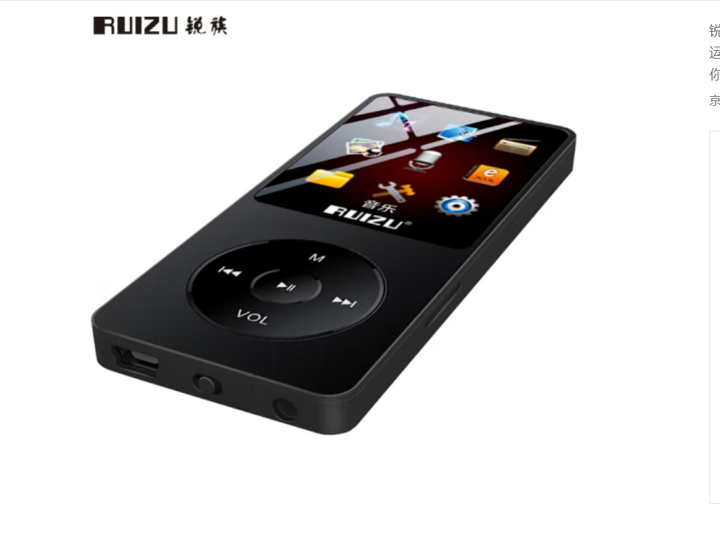 锐族(ruizu)x02 4g 黑色 运动mp3