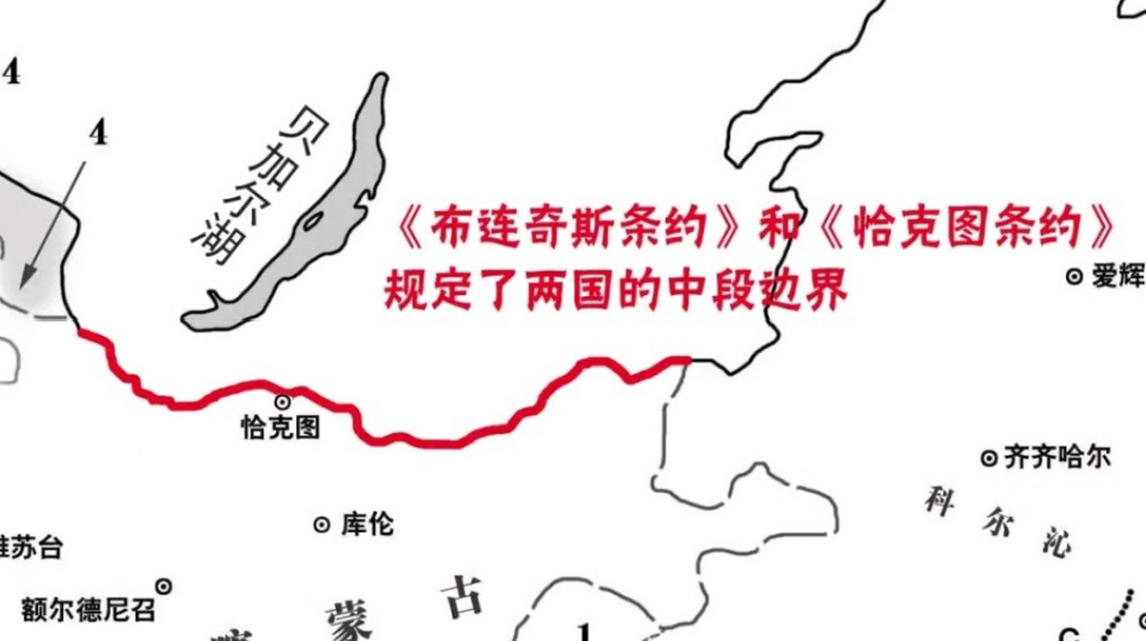 清朝和沙俄双方在恰克图河附近的俄方营帐签署了《恰克图条约》